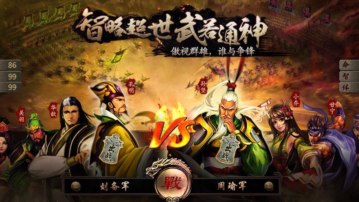 叫我三国迷武将厉害，揭秘战场神级存在！