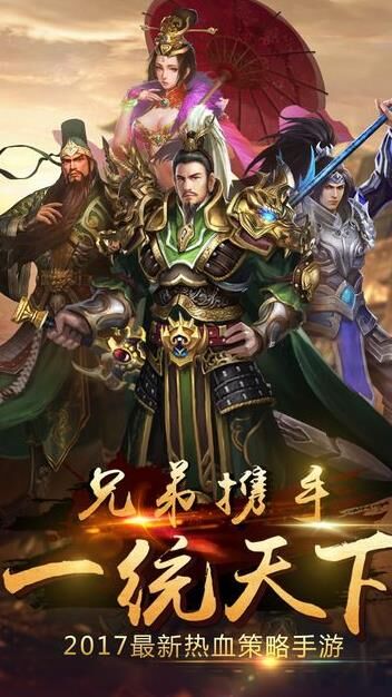 探秘叫我三国迷b区武将，带你领略三国风采