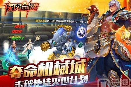 魔法师评价