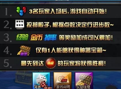 怎么获得宴会材料