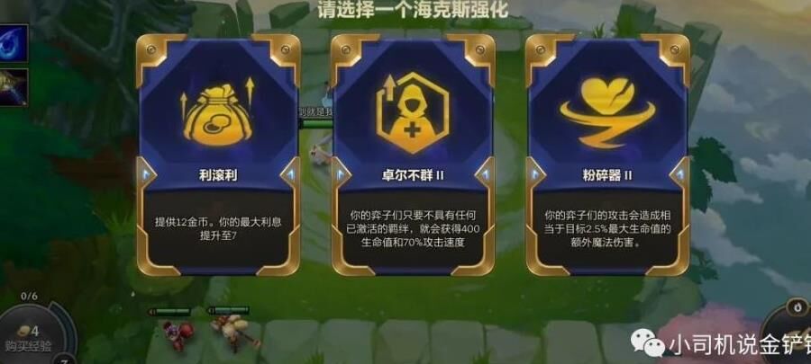 金铲铲之战半仙是哪个服务器，半仙服务器是金铲铲之战中的哪个？