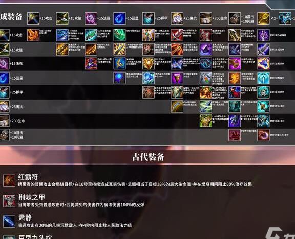 巨龙之巢怎么追三星