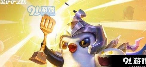 铲子多怎么用