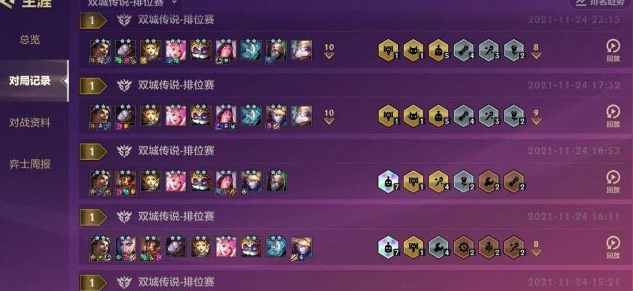 金铲铲之战刷牌几率不提升-独家揭秘！