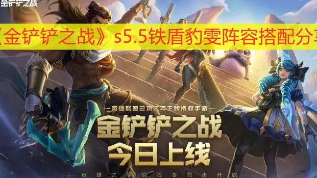 保镖怎么嘲讽