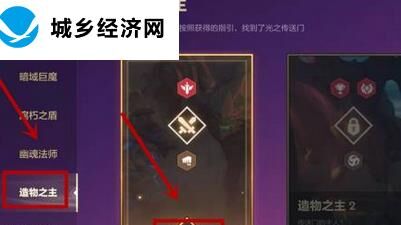 金铲铲之战如何做到快速发展？