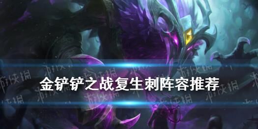 怎么克制稻草人