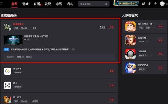 金铲铲之战为什么连胜之后就连跪？探究连胜与连跪的背后原因！