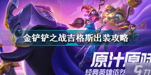 怎么空城拉人