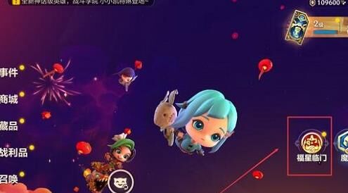 金铲铲之战9剑搭配-9法师搭配|95最强搭配|95阵容搭配