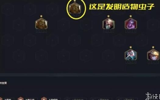 金铲铲之战新手打法-小天才打法|星界龙打法|辛德拉打法