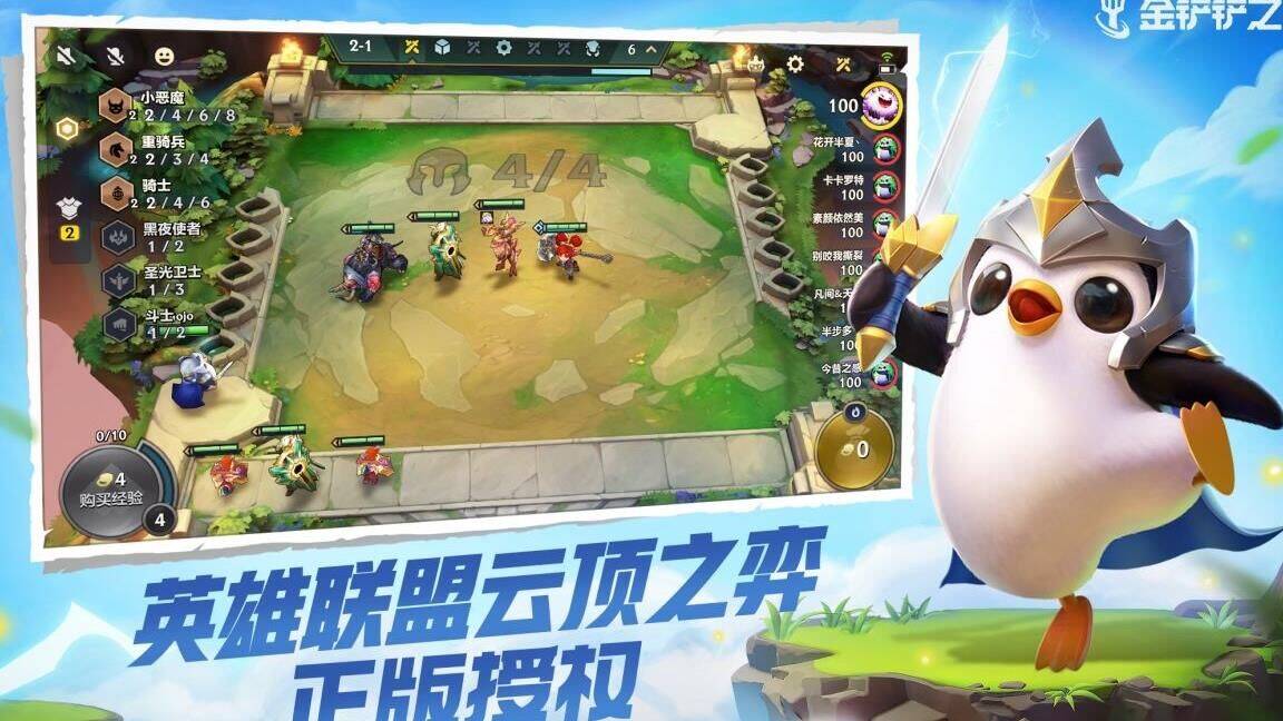 金铲铲之战s6乌鸦推荐装备搭配攻略