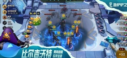 金铲铲之战紫色卡牌获取攻略分享，助你快速收集完整卡牌组合