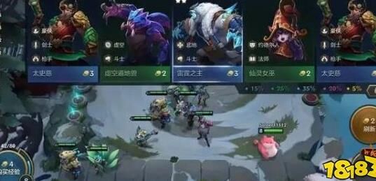 金铲铲之战魔龙巢穴-龙巢之战|龙巢塔姆|龙巢巨熊