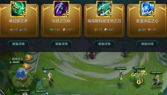 金铲铲之战暮光星灵的价格及充值方式