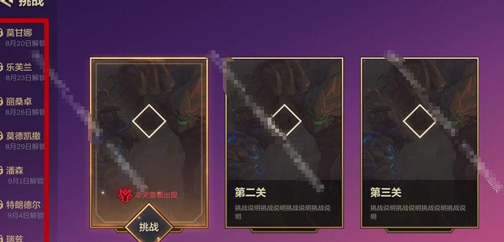 没有征服者文章吗