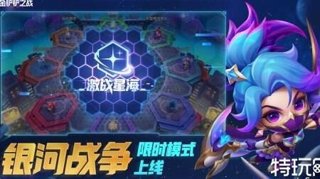 金铲铲之战人物回血机制解析，为什么如此设计？