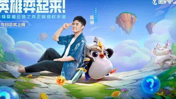金铲铲之战好听昵称-好玩昵称|官网昵称|昵称被改