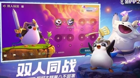 金铲铲之战| 杰斯攻装详解，助你迅速提升实力！