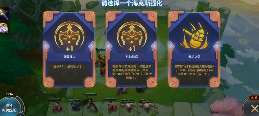 金铲铲之战s54星怪-s94星卡|4星一费|4星亚索