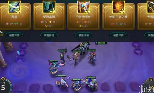 金铲铲之战双人模式是否会扣分？经验分享