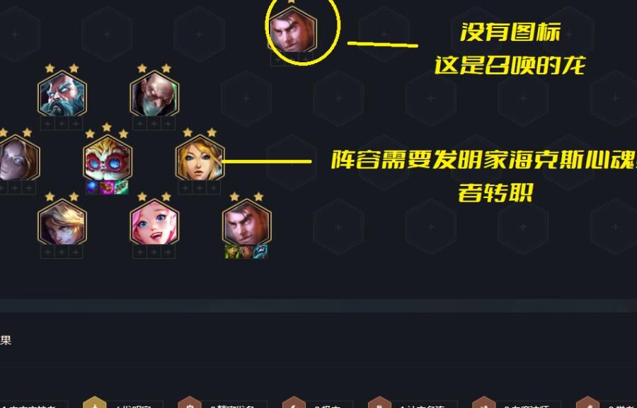金铲铲之战高端实验-高端时刻|高端说法|高端配乐