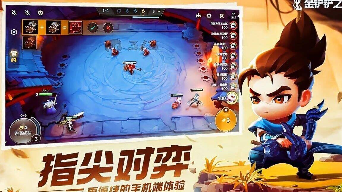 怎么上六斗士