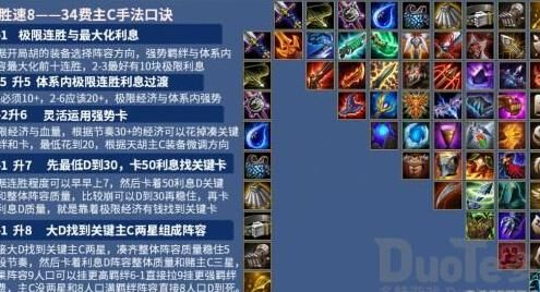 三星五费怎么叠