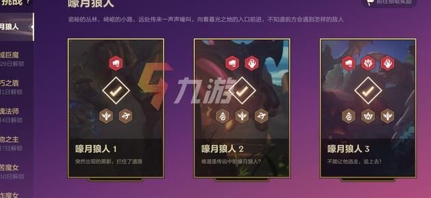 法师后期怎么玩