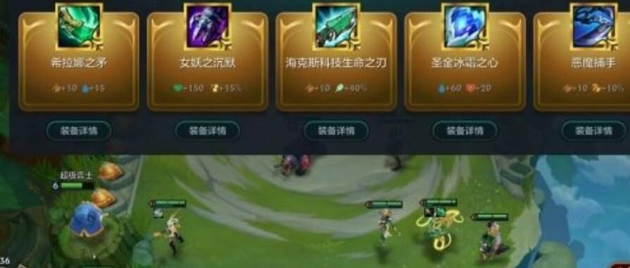 金铲铲之战s9主c莎弥拉-刀妹莎弥拉|帝国莎弥拉|爆杀流莎弥