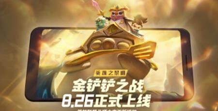 怎么选8斗士