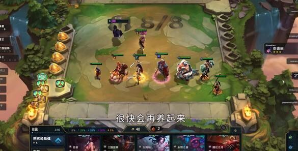 金铲铲之战攻略-3人团队作战技巧分享