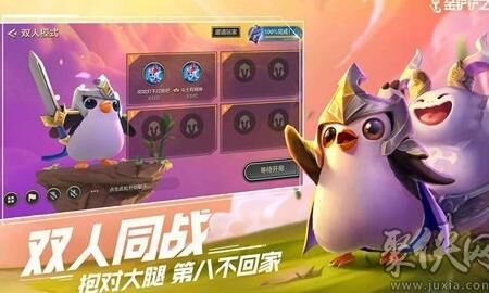 崔斯特武器不变