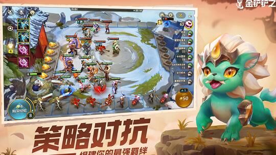 金铲铲之战s7妮蔻专属技能和外观魅力揭秘！