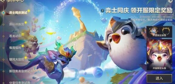 金铲铲之战谁是冠军-谁是刀妹|谁是大头|谁是奶妈