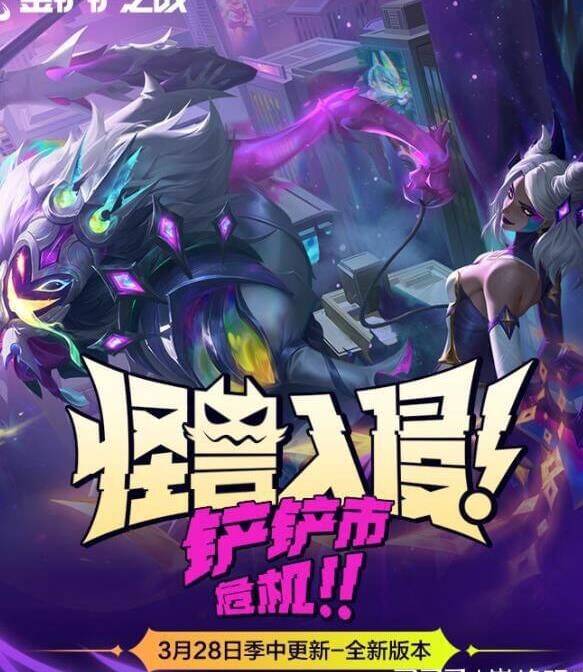 金铲铲之战寡妇元素-寡妇吸血|寡妇小法|寡妇玩法
