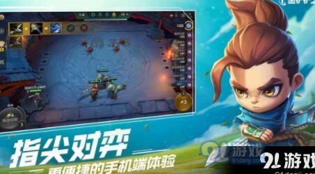 铂金二到钻3什么价位