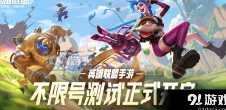 金铲铲之战傲玉阵容-傲龙阵容|奥星阵容|奥芬阵容