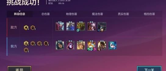 怎么克四龙九五