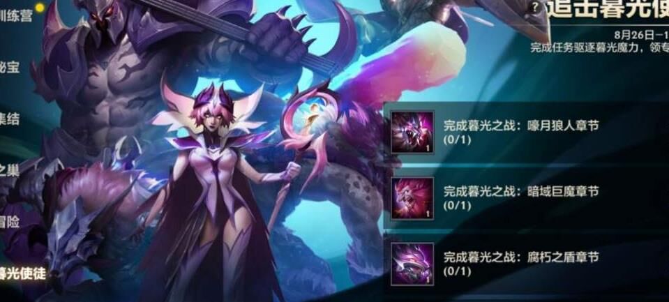 真实执法官阵容怎么玩