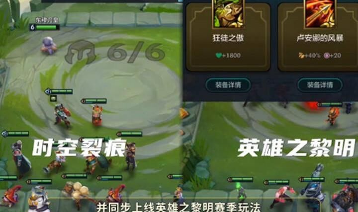金铲铲之战玉龙运营-玉剑仙运营|玉龙熊运营|亚索主c运营