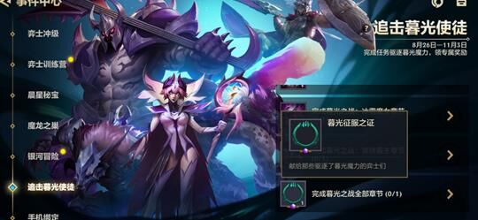 巨魔是哪个卡牌