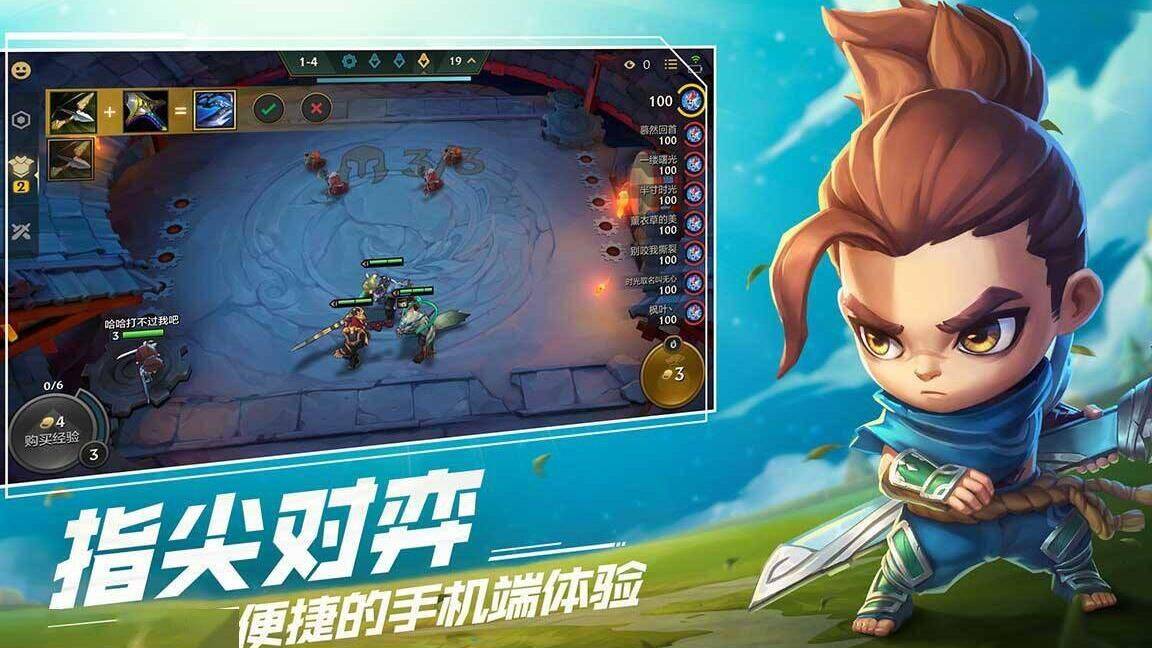 金铲铲之战五阶皮肤-武器皮肤|稀有皮肤|霞新皮肤