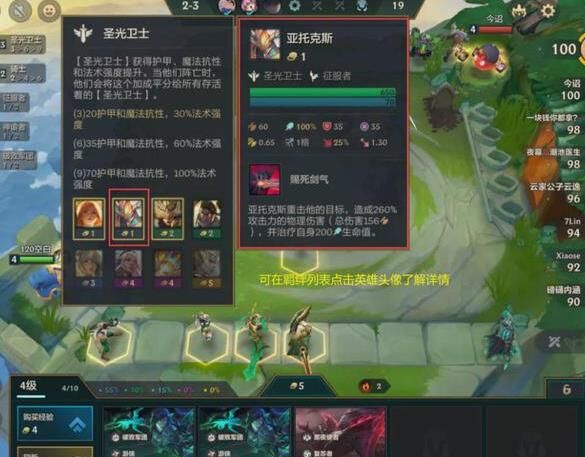 为什么要削弱泰隆