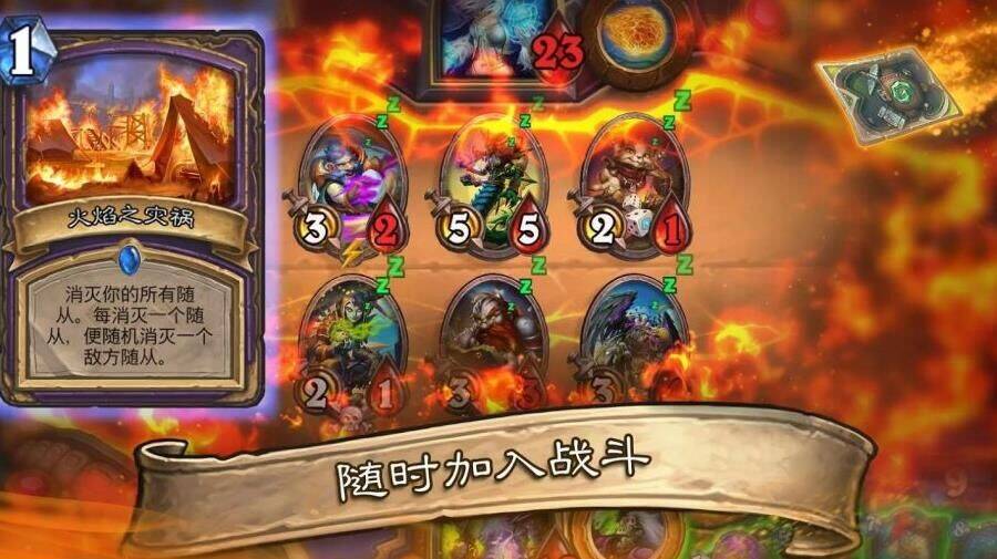 金铲铲之战主要羁绊-组合羁绊|自创羁绊|自选羁绊