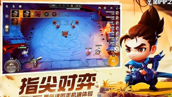 金铲铲之战帧率设置攻略，让你的游戏流畅运行！
