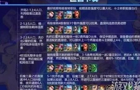 隐疾忍者是谁