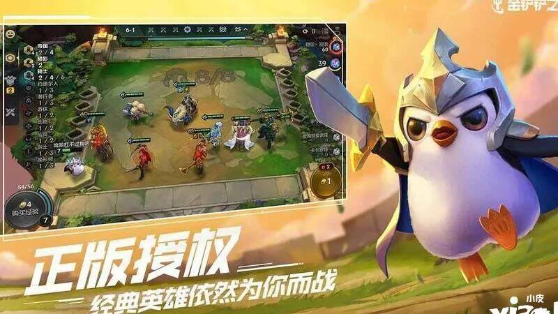 维鲁斯怎么给装备