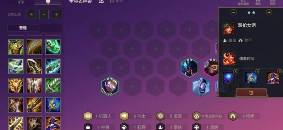 胖胖龙多少出