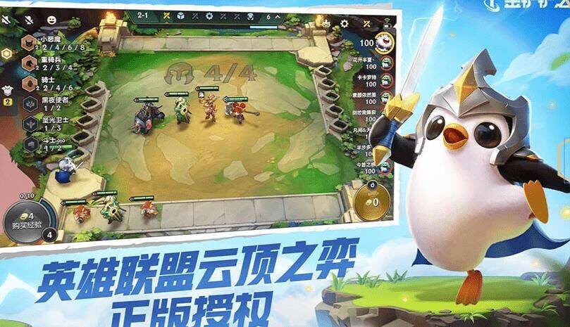 金铲铲之战s1黑默丁格-s9黑默丁哥|抽黑默丁格|3星黑默丁格